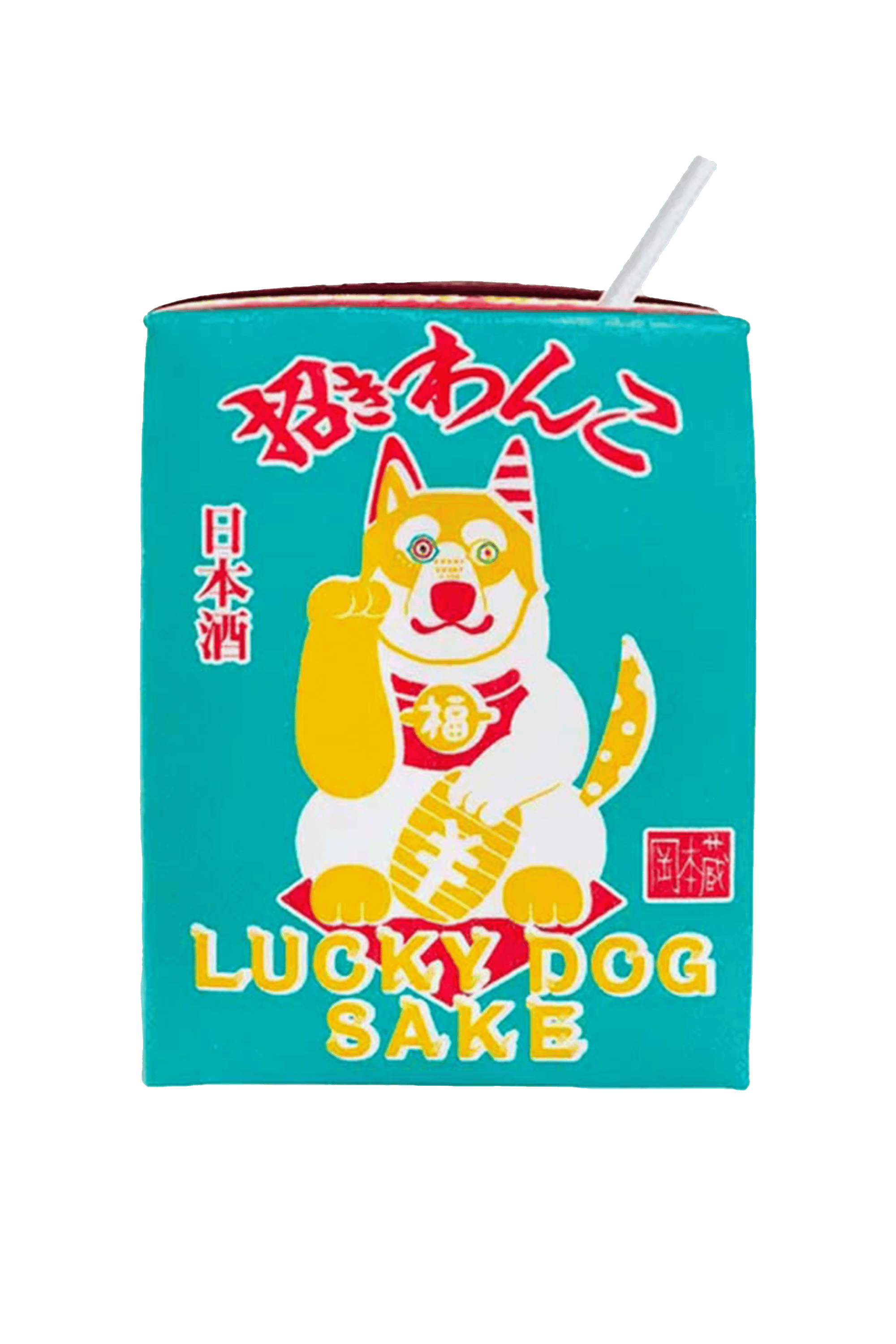 Maneki Wanko 'Lucky Dog' Sake Juice Box – Petite Wine Maneki Wanko 'Lucky Dog' Sake Juice Box – Petite Wine